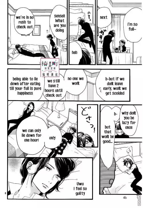 Tsubaki-chou Lonely Planet Chapter 57 page 8 - Chapter 57