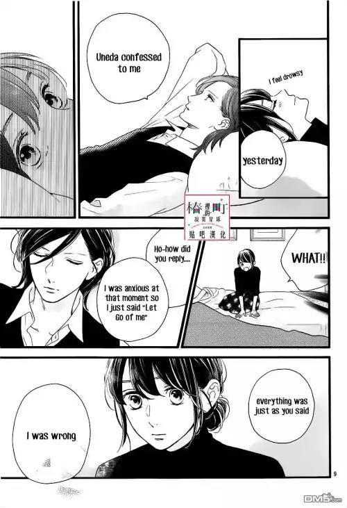 Tsubaki-chou Lonely Planet Chapter 57 page 9 - Chapter 57
