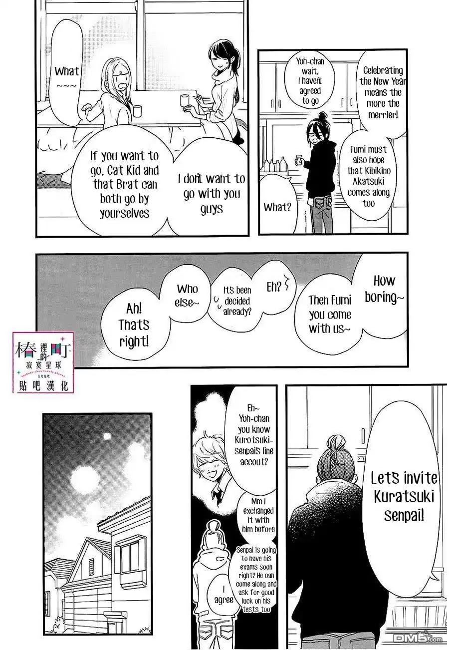 Tsubaki-chou Lonely Planet Chapter 58 page 10 - Chapter 58