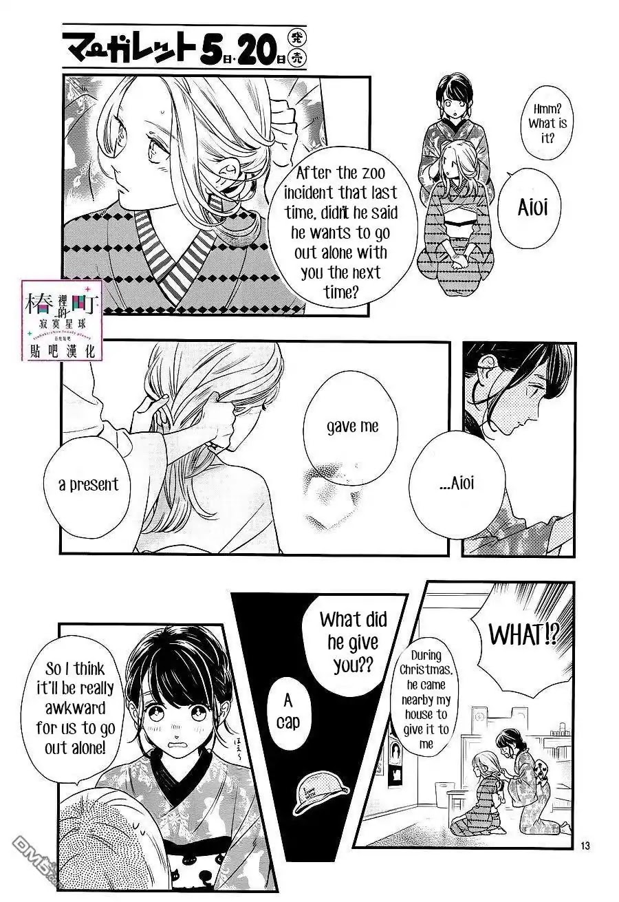 Tsubaki-chou Lonely Planet Chapter 58 page 13 - Chapter 58