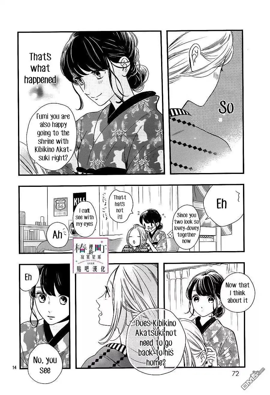 Tsubaki-chou Lonely Planet Chapter 58 page 14 - Chapter 58
