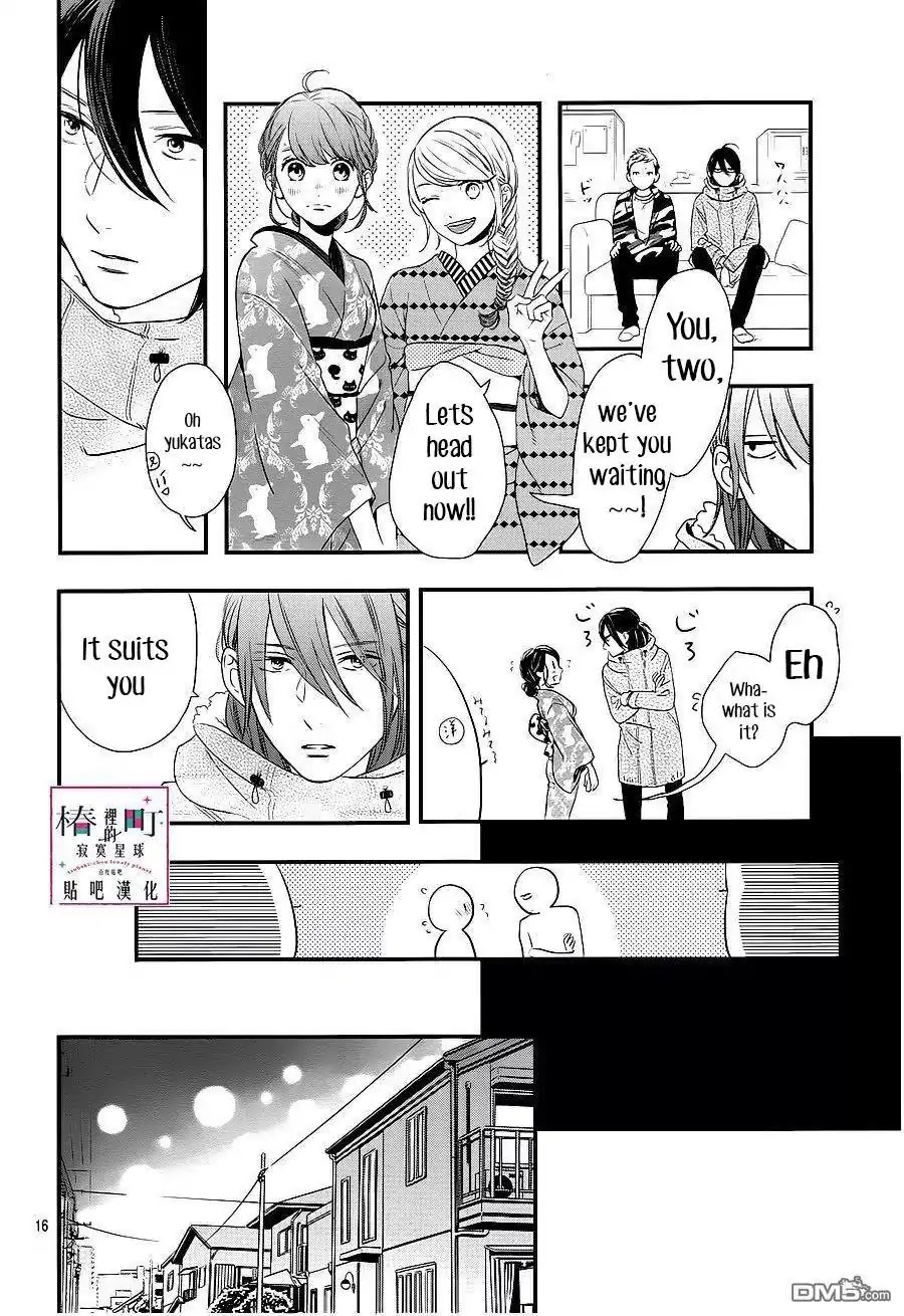 Tsubaki-chou Lonely Planet Chapter 58 page 16 - Chapter 58