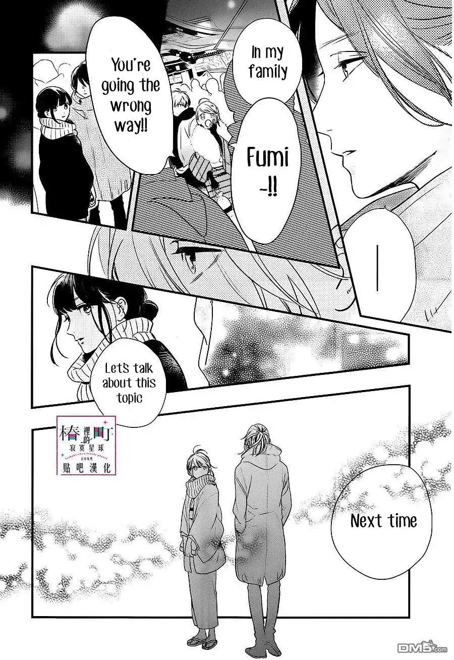 Tsubaki-chou Lonely Planet Chapter 58 page 20 - Chapter 58