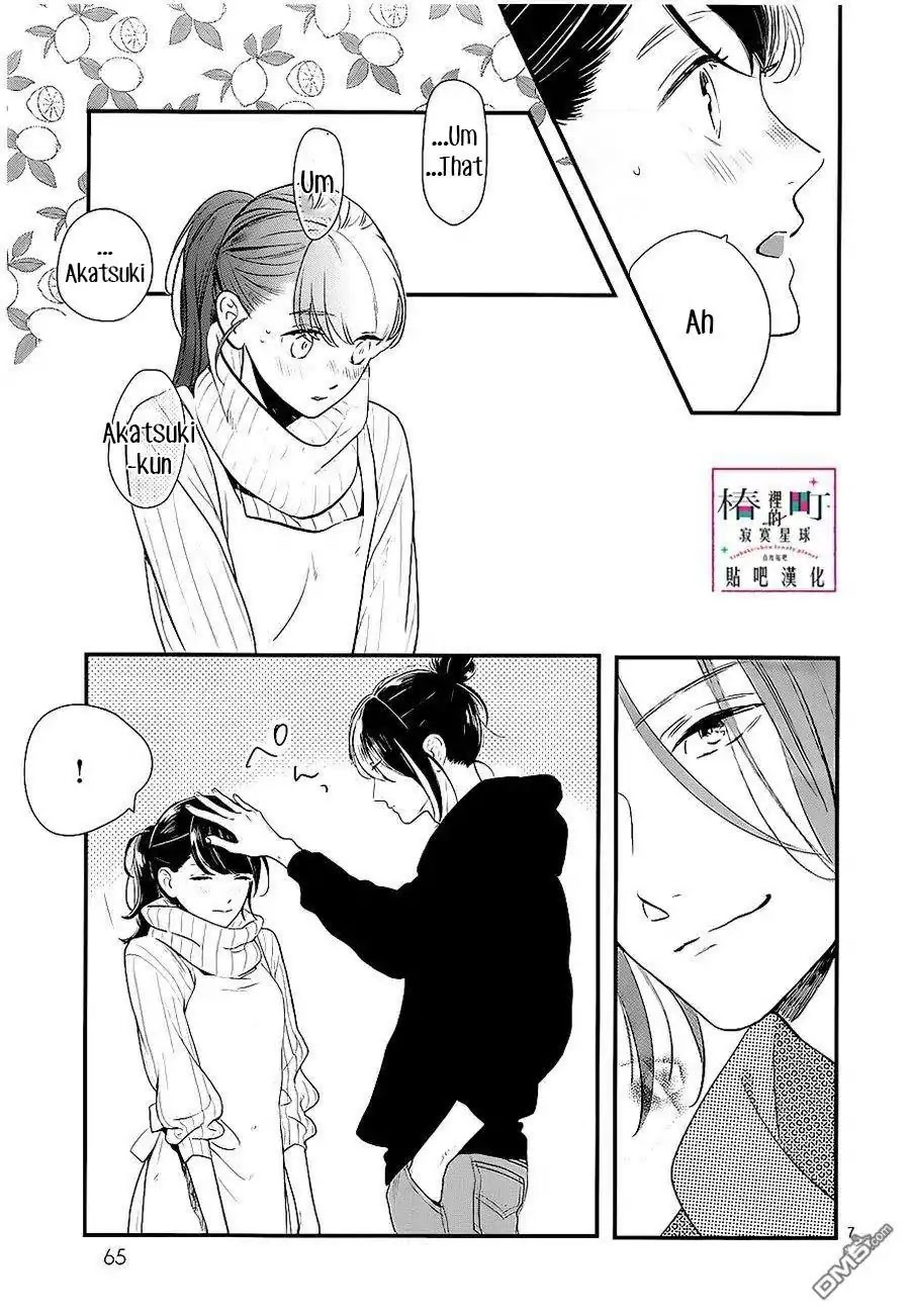 Tsubaki-chou Lonely Planet Chapter 58 page 7 - Chapter 58