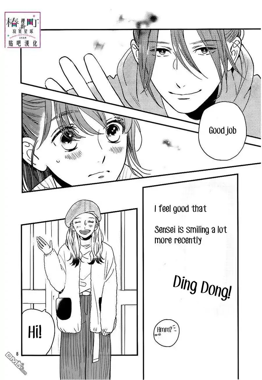 Tsubaki-chou Lonely Planet Chapter 58 page 8 - Chapter 58