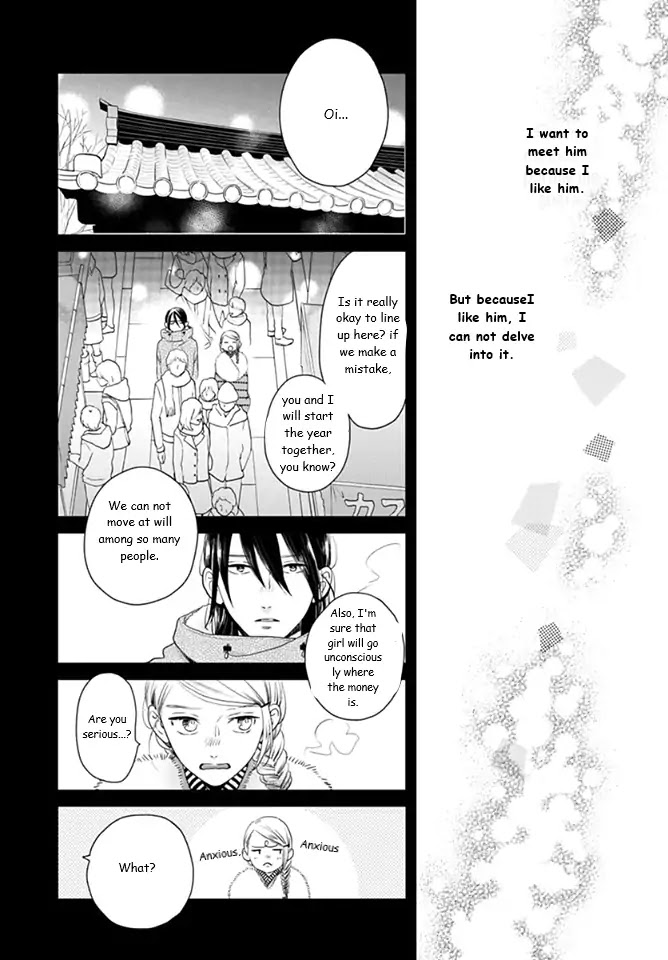 Tsubaki-chou Lonely Planet Chapter 59 page 10 - Chapter 59