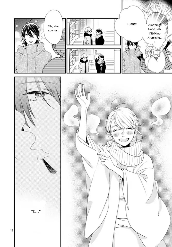 Tsubaki-chou Lonely Planet Chapter 59 page 14 - Chapter 59