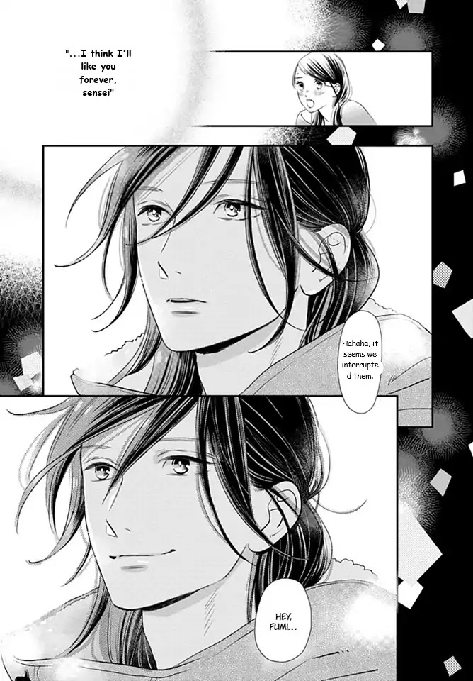 Tsubaki-chou Lonely Planet Chapter 59 page 15 - Chapter 59