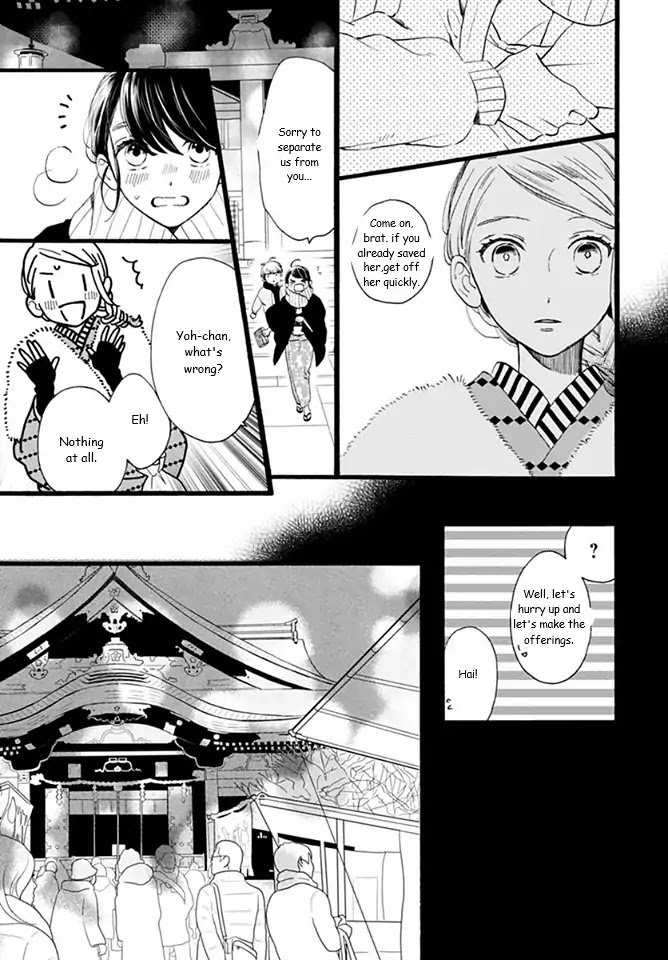 Tsubaki-chou Lonely Planet Chapter 59 page 21 - Chapter 59