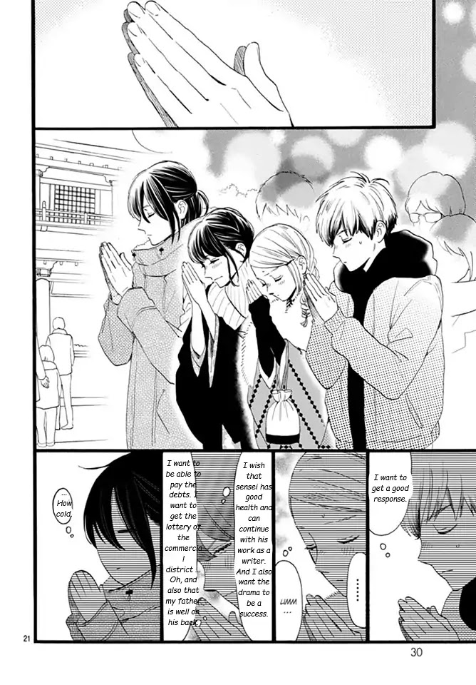 Tsubaki-chou Lonely Planet Chapter 59 page 22 - Chapter 59