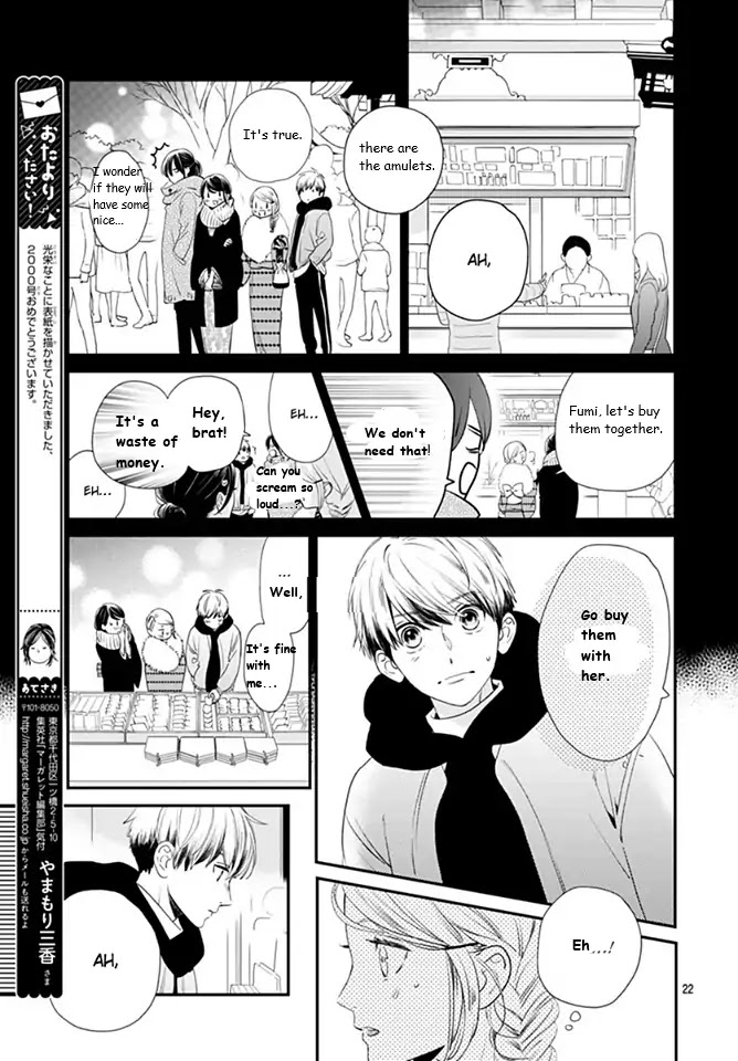 Tsubaki-chou Lonely Planet Chapter 59 page 23 - Chapter 59