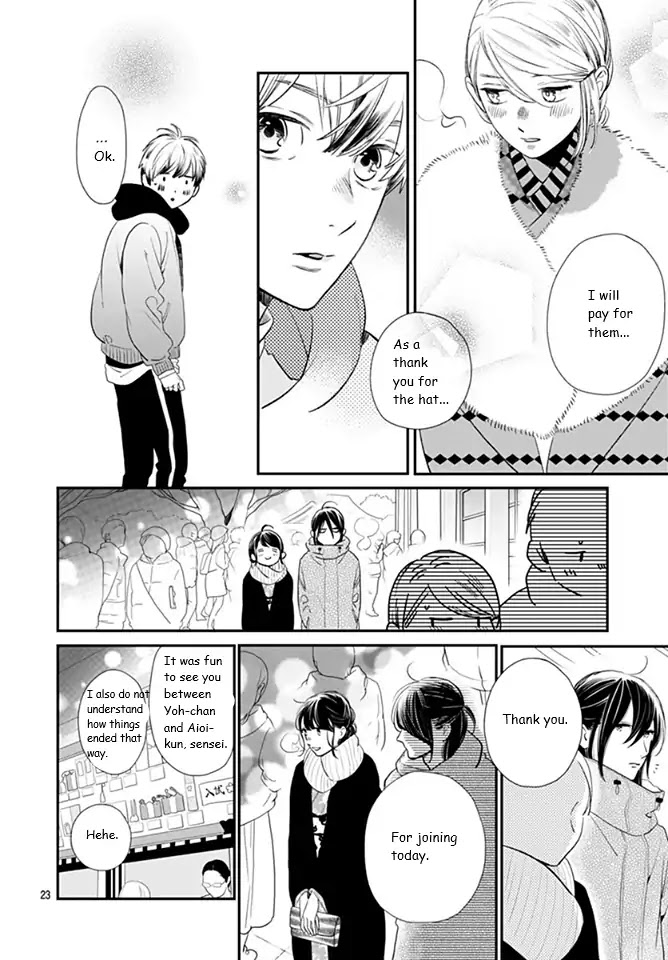 Tsubaki-chou Lonely Planet Chapter 59 page 24 - Chapter 59