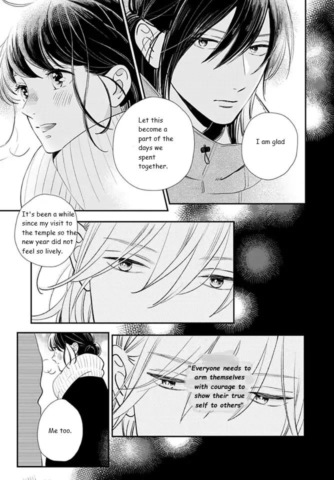Tsubaki-chou Lonely Planet Chapter 59 page 25 - Chapter 59