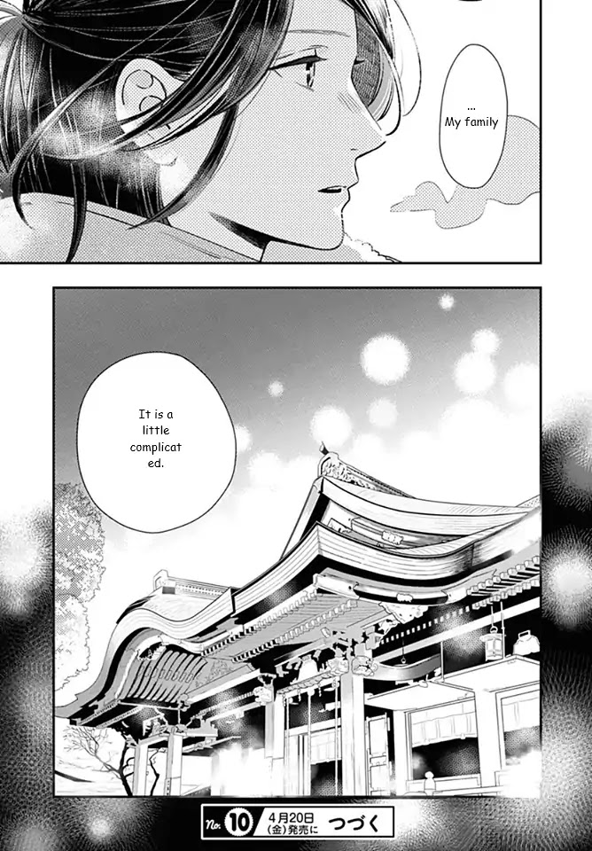 Tsubaki-chou Lonely Planet Chapter 59 page 27 - Chapter 59