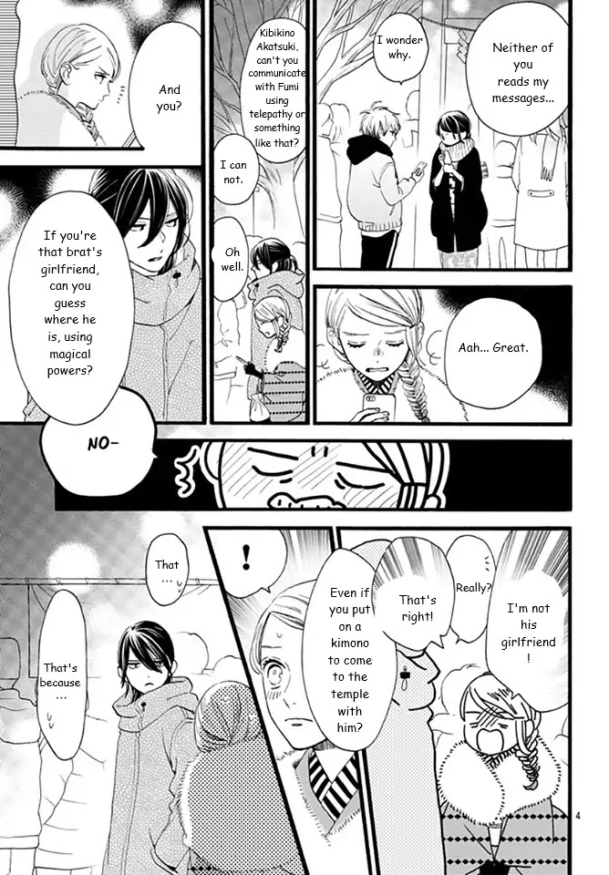 Tsubaki-chou Lonely Planet Chapter 59 page 5 - Chapter 59