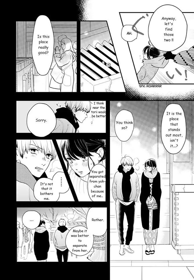 Tsubaki-chou Lonely Planet Chapter 59 page 6 - Chapter 59