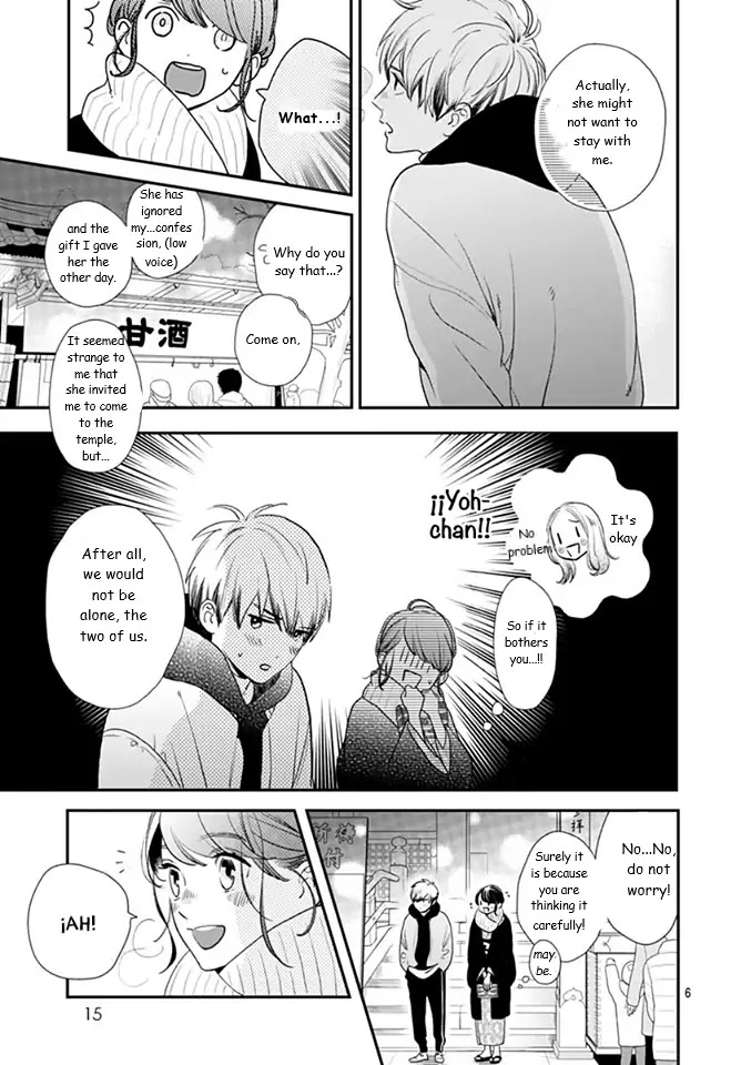 Tsubaki-chou Lonely Planet Chapter 59 page 7 - Chapter 59