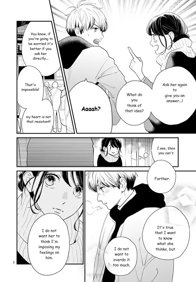 Tsubaki-chou Lonely Planet Chapter 59 page 8 - Chapter 59