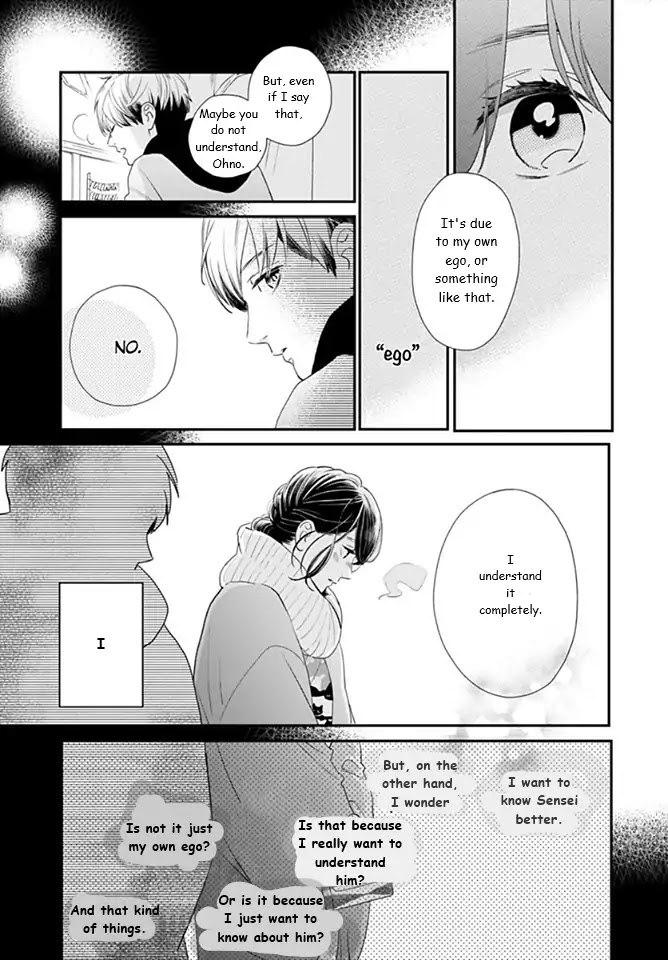 Tsubaki-chou Lonely Planet Chapter 59 page 9 - Chapter 59