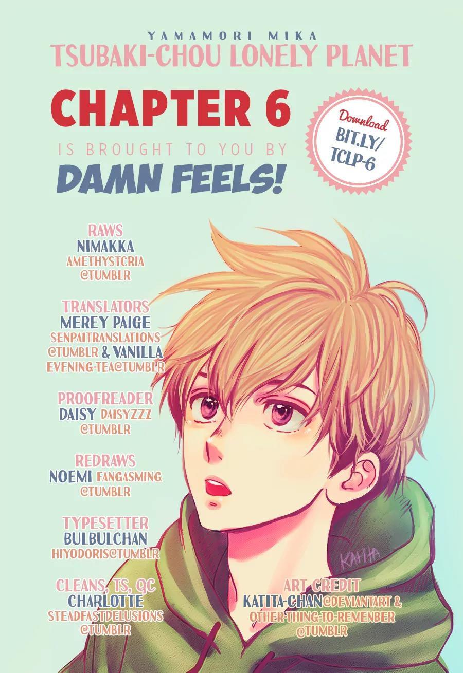 Tsubaki-chou Lonely Planet Chapter 6 page 1 - Chapter 6