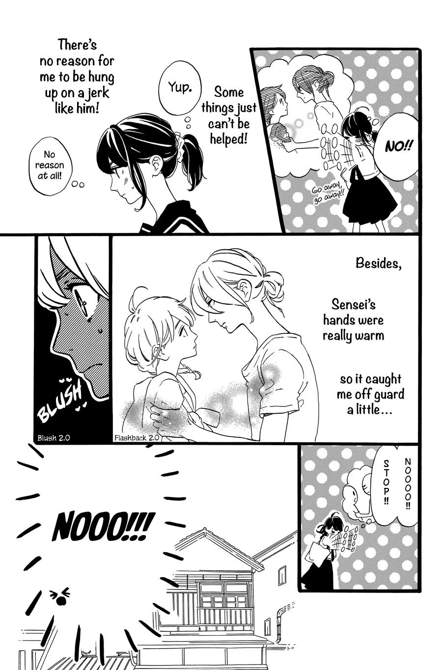 Tsubaki-chou Lonely Planet Chapter 6 page 11 - Chapter 6