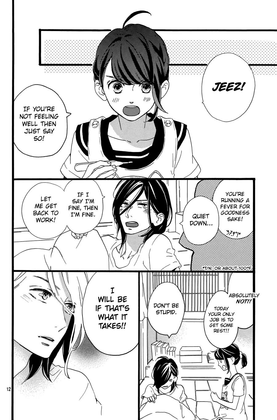 Tsubaki-chou Lonely Planet Chapter 6 page 14 - Chapter 6