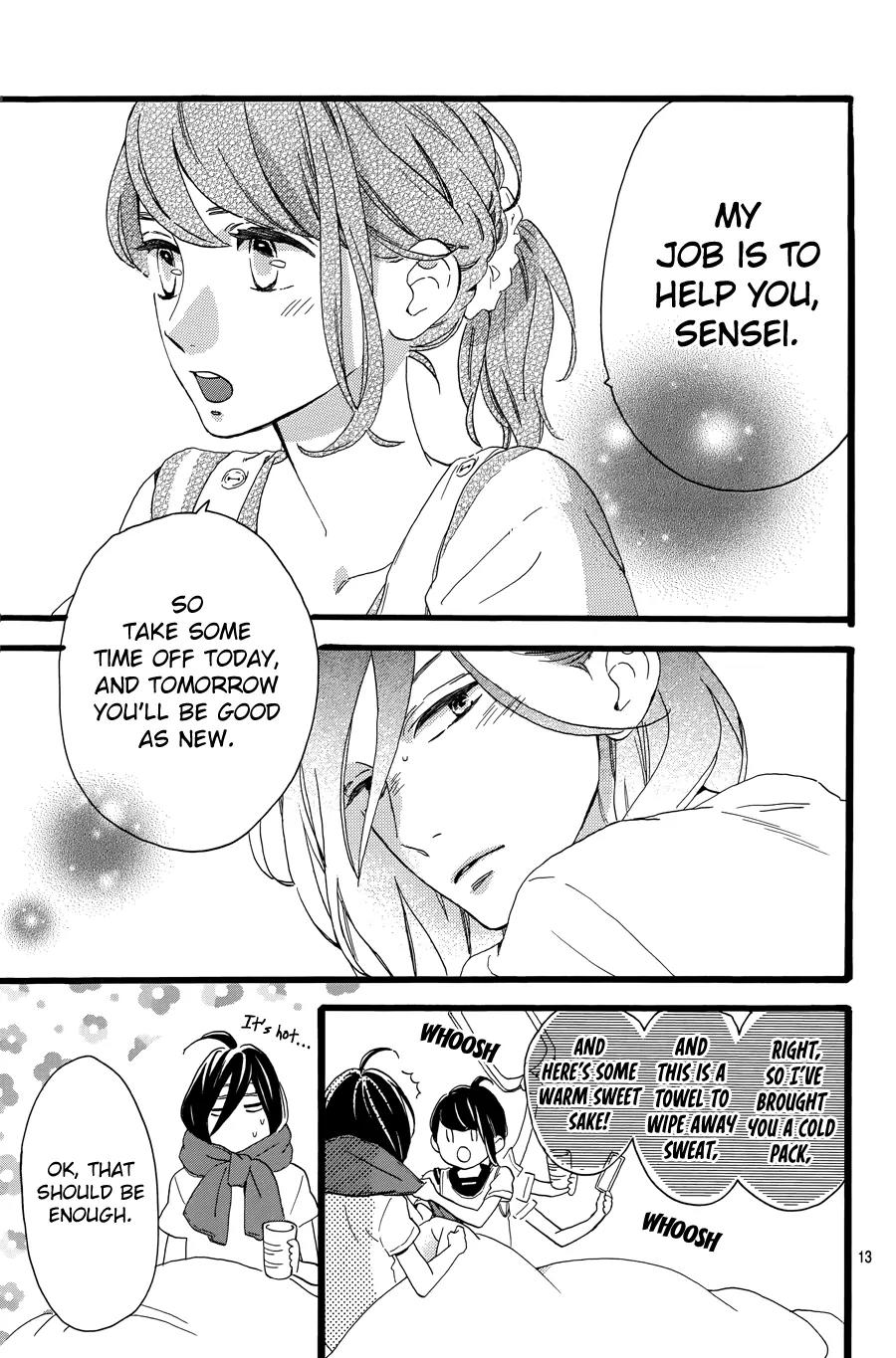 Tsubaki-chou Lonely Planet Chapter 6 page 15 - Chapter 6
