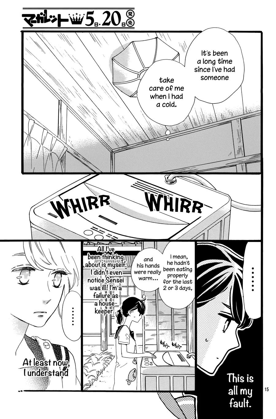 Tsubaki-chou Lonely Planet Chapter 6 page 17 - Chapter 6