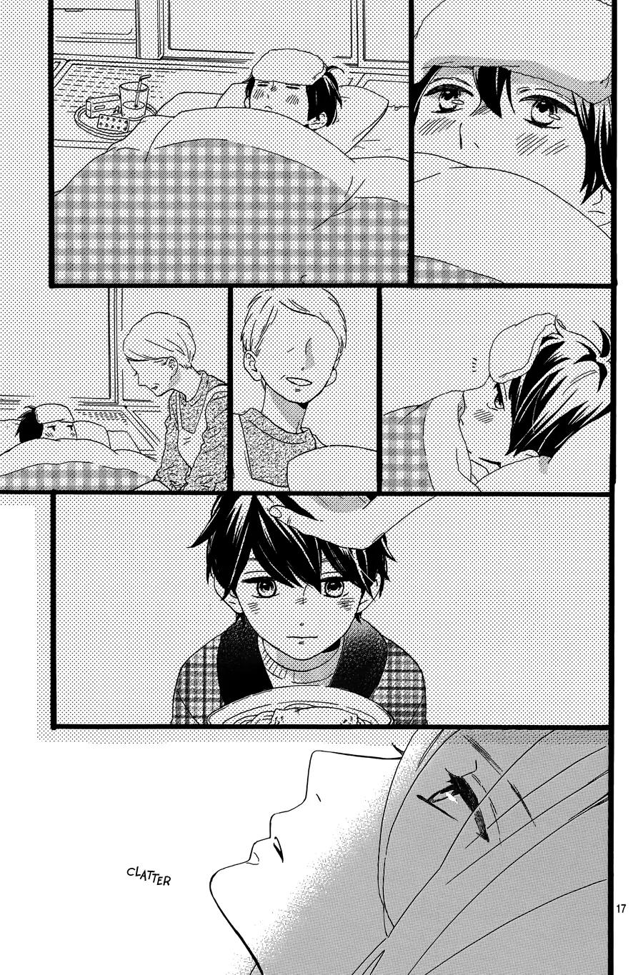 Tsubaki-chou Lonely Planet Chapter 6 page 19 - Chapter 6