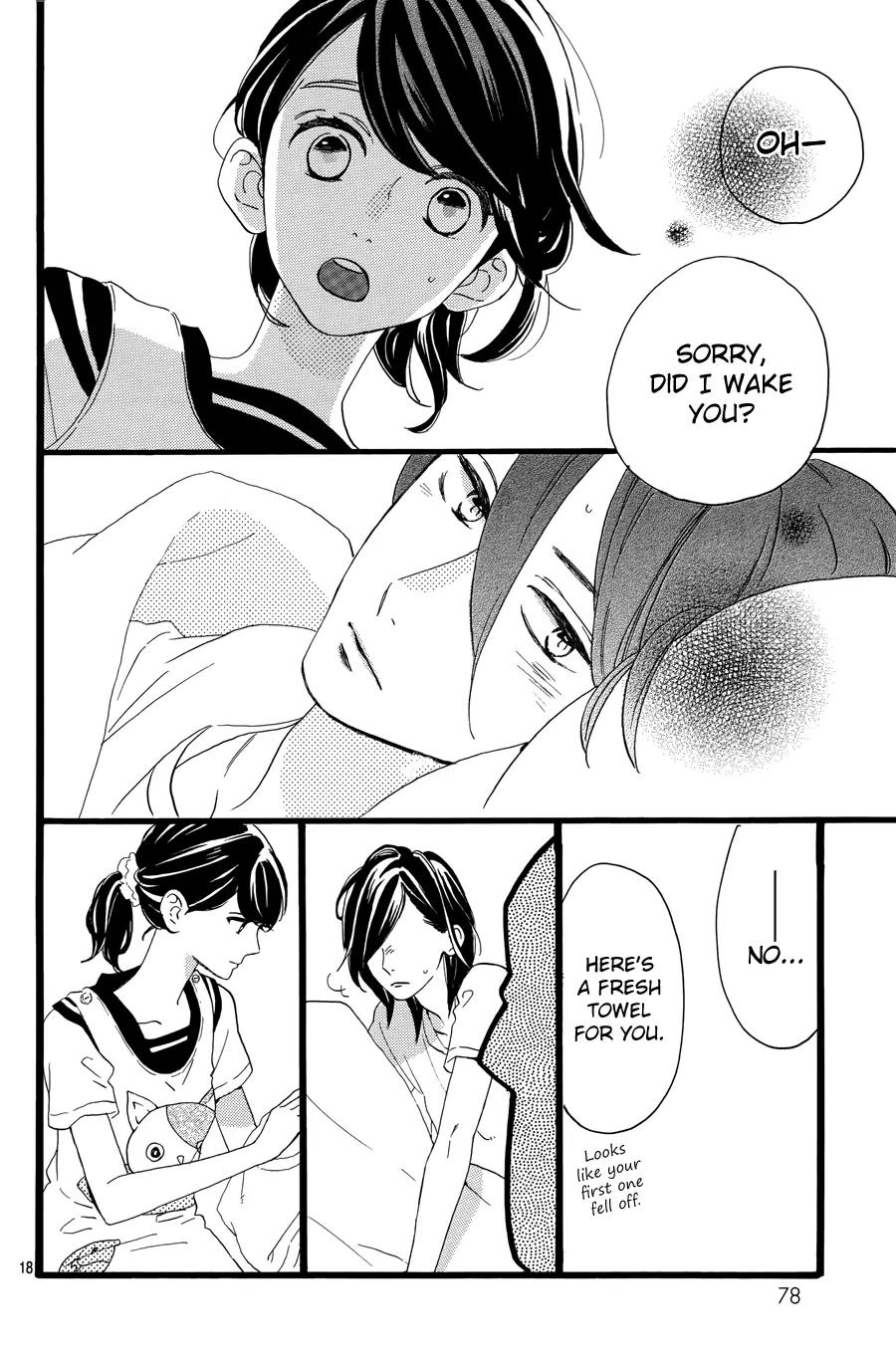 Tsubaki-chou Lonely Planet Chapter 6 page 20 - Chapter 6