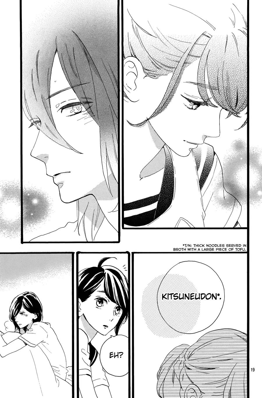 Tsubaki-chou Lonely Planet Chapter 6 page 21 - Chapter 6