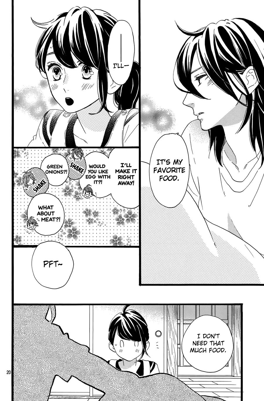 Tsubaki-chou Lonely Planet Chapter 6 page 22 - Chapter 6
