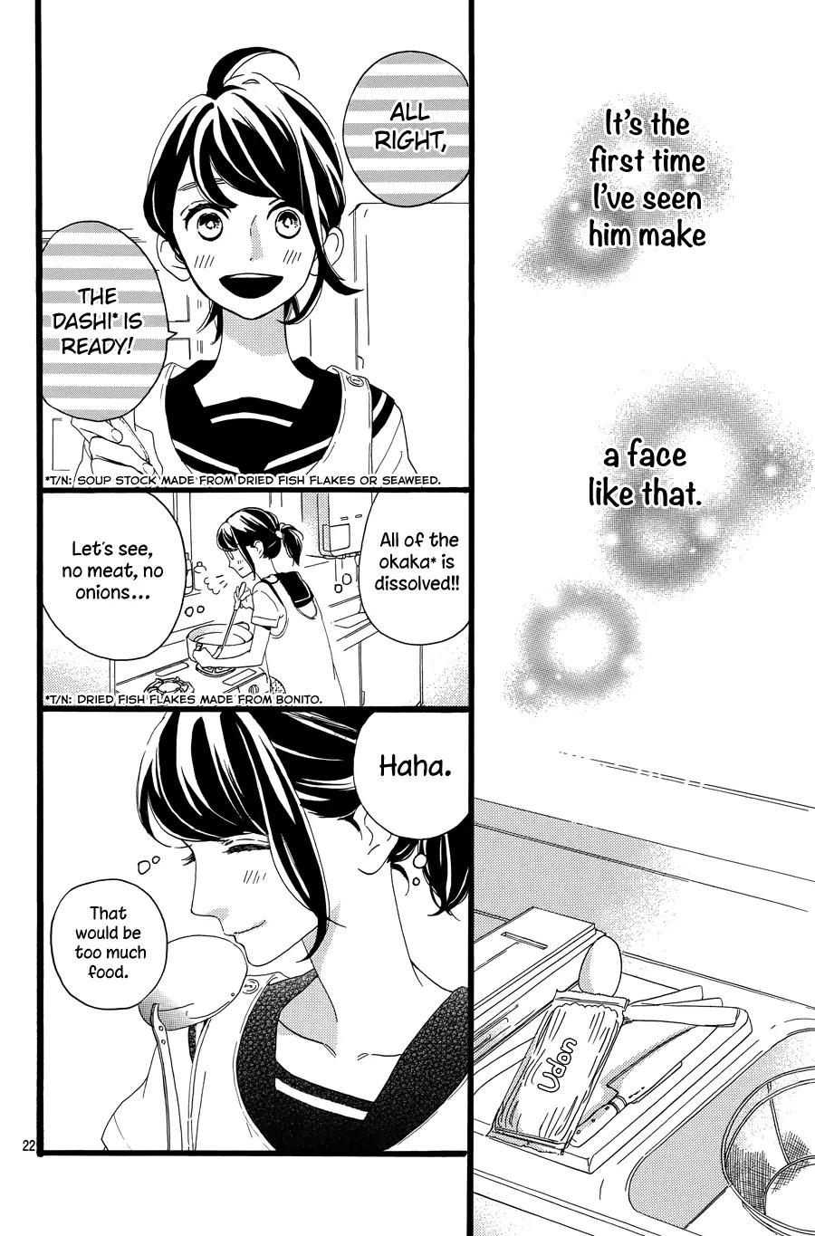 Tsubaki-chou Lonely Planet Chapter 6 page 24 - Chapter 6