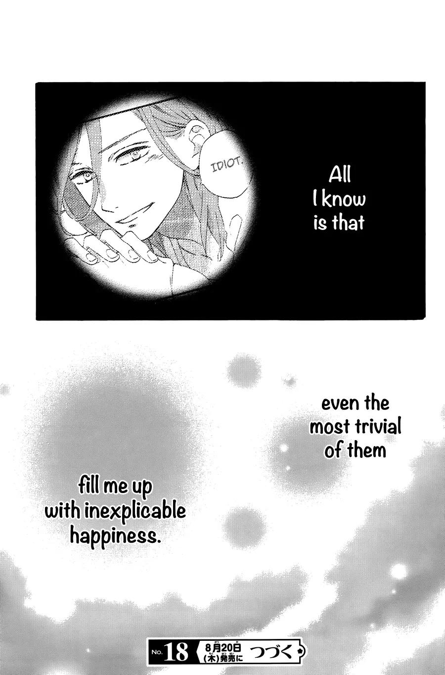 Tsubaki-chou Lonely Planet Chapter 6 page 27 - Chapter 6