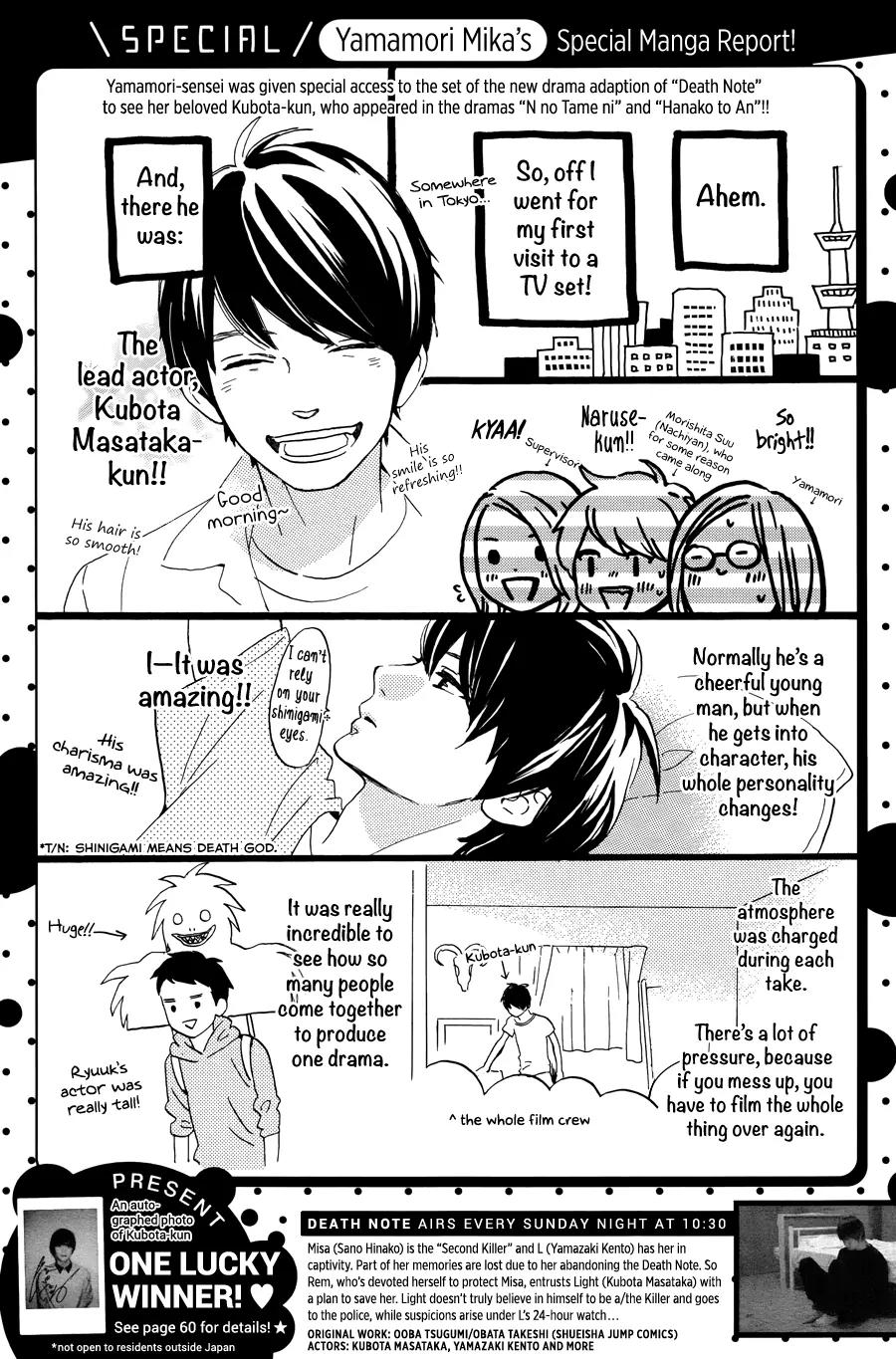 Tsubaki-chou Lonely Planet Chapter 6 page 29 - Chapter 6