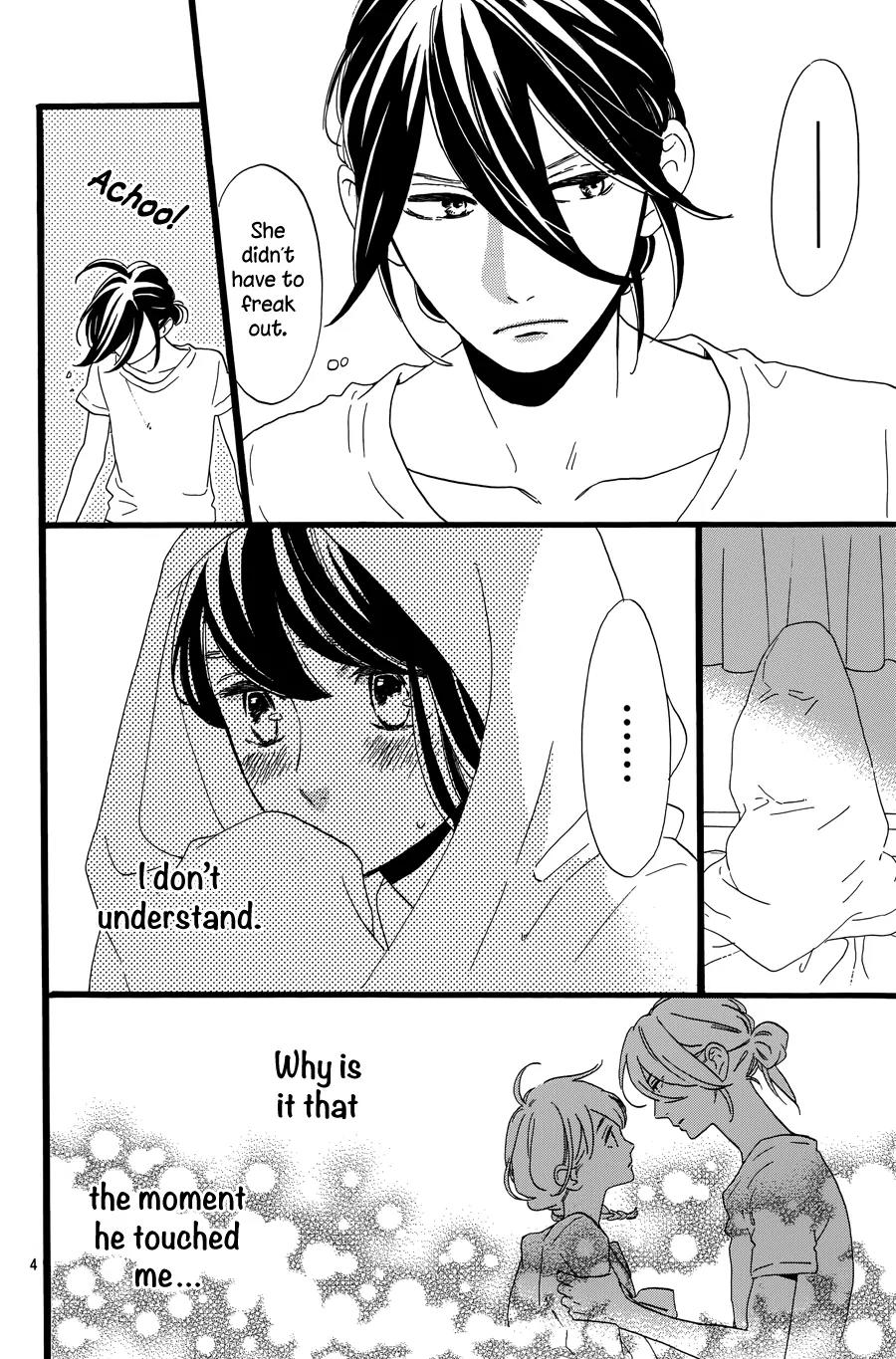 Tsubaki-chou Lonely Planet Chapter 6 page 6 - Chapter 6
