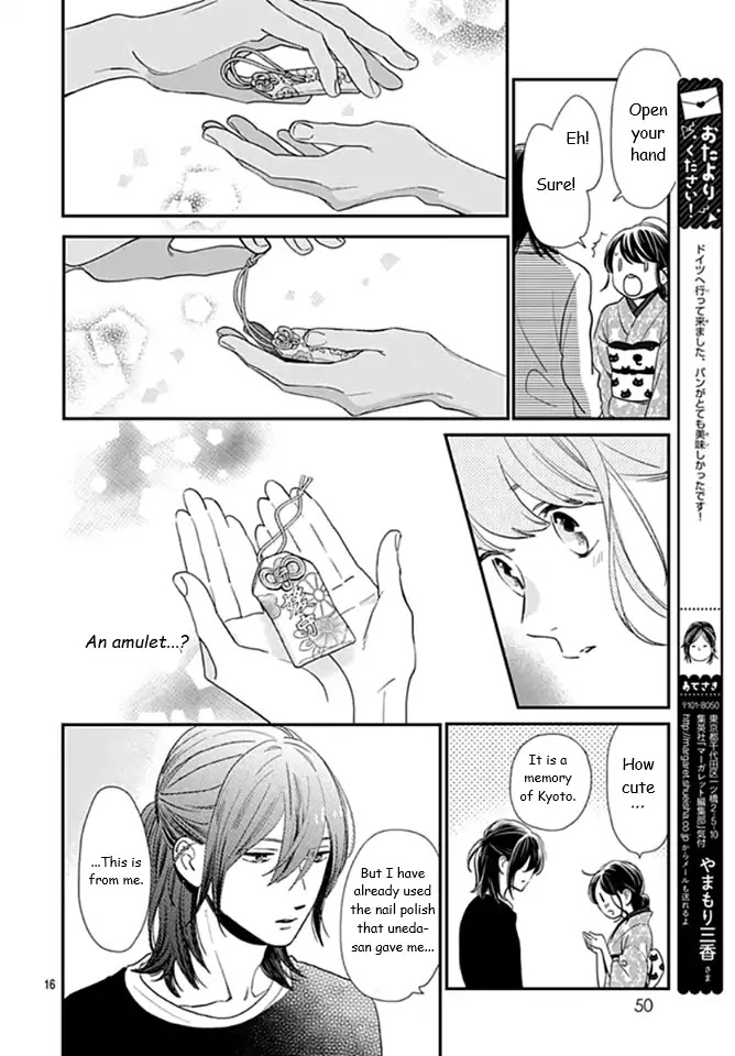 Tsubaki-chou Lonely Planet Chapter 60 page 16 - Chapter 60