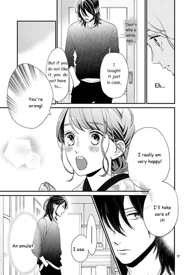 Tsubaki-chou Lonely Planet Chapter 60 page 17 - Chapter 60