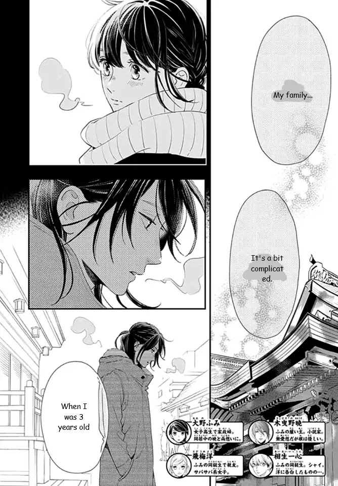 Tsubaki-chou Lonely Planet Chapter 60 page 2 - Chapter 60
