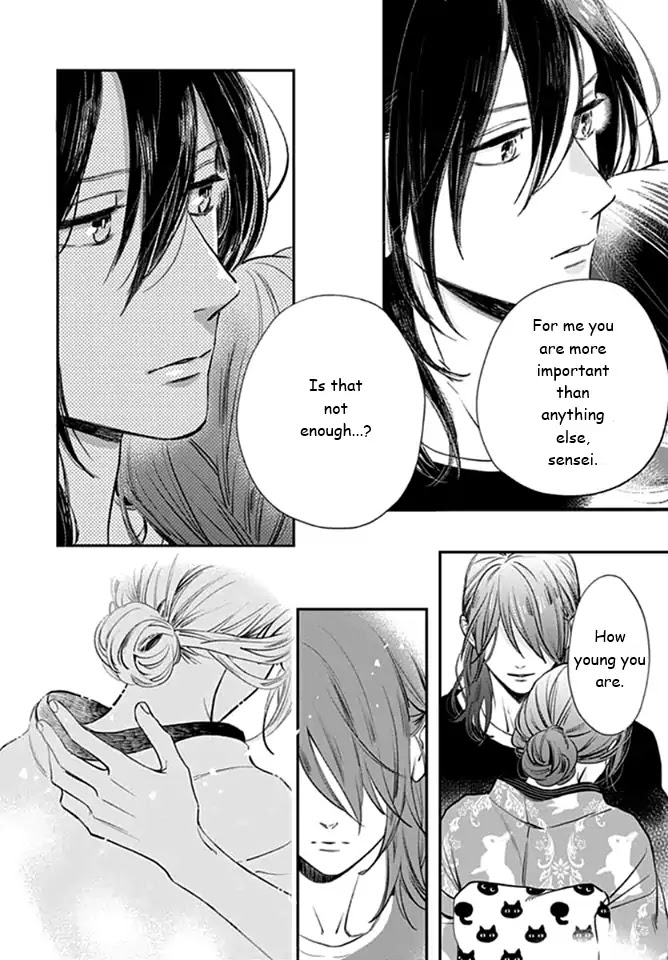 Tsubaki-chou Lonely Planet Chapter 60 page 23 - Chapter 60