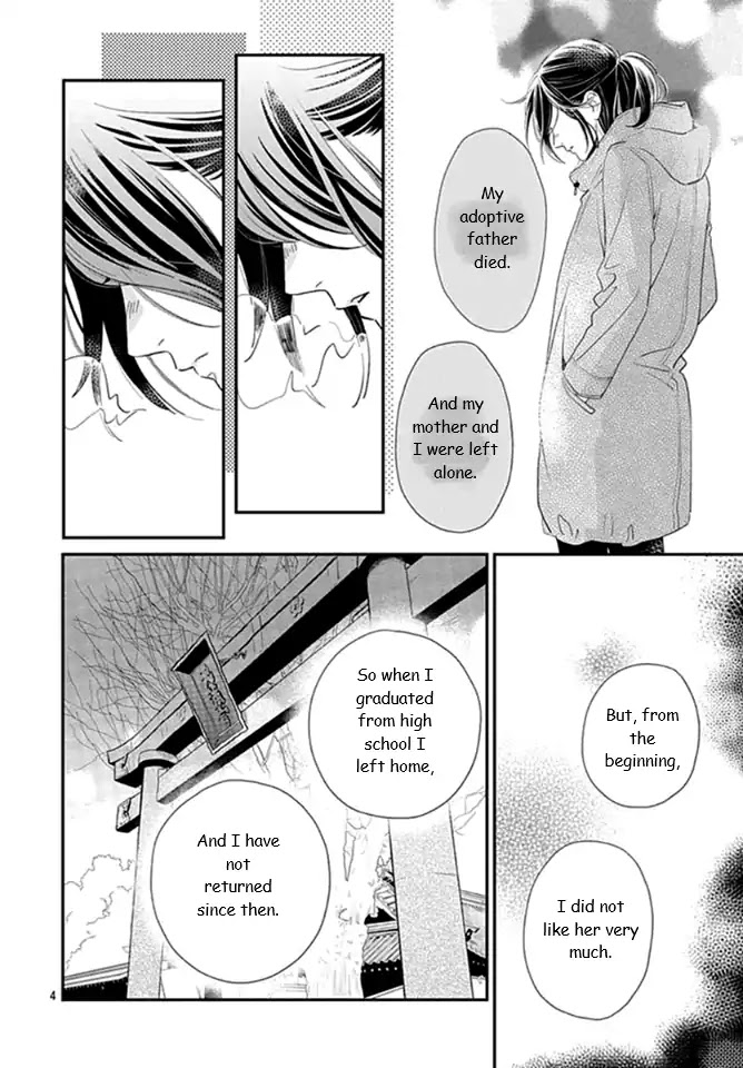 Tsubaki-chou Lonely Planet Chapter 60 page 4 - Chapter 60