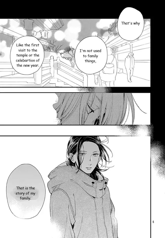 Tsubaki-chou Lonely Planet Chapter 60 page 5 - Chapter 60