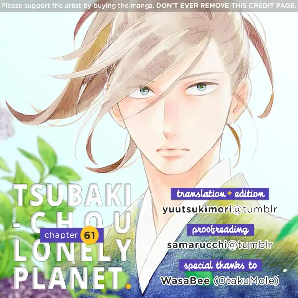 Tsubaki-chou Lonely Planet Chapter 61 page 1 - Chapter 61