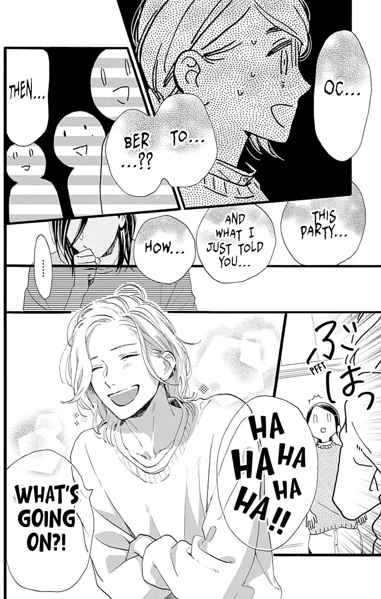Tsubaki-chou Lonely Planet Chapter 61 page 17 - Chapter 61