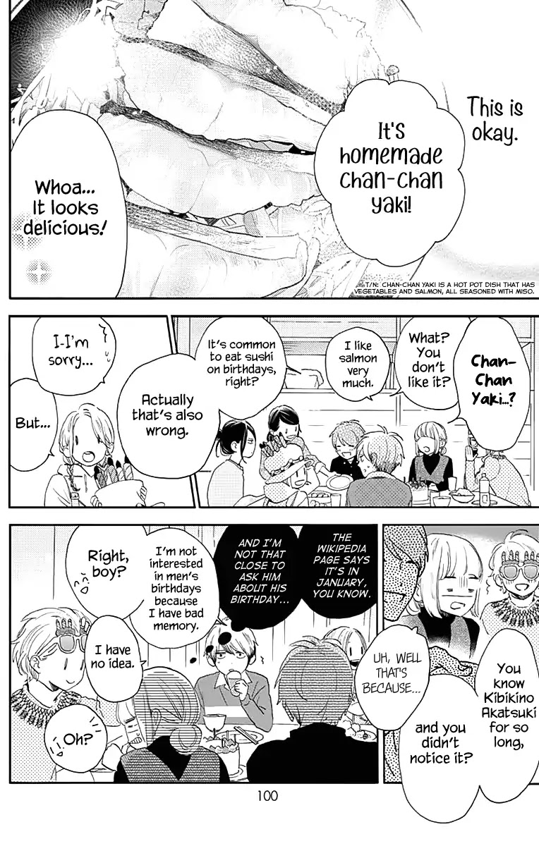 Tsubaki-chou Lonely Planet Chapter 61 page 19 - Chapter 61