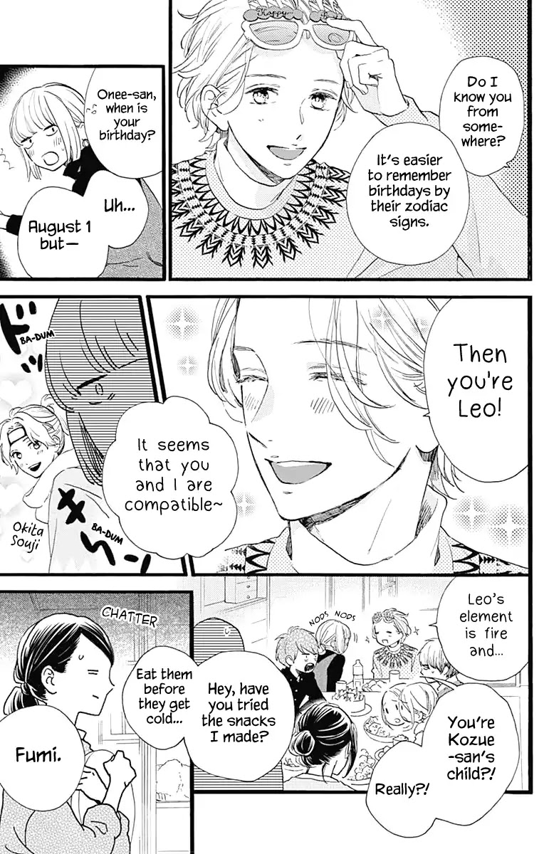 Tsubaki-chou Lonely Planet Chapter 61 page 20 - Chapter 61