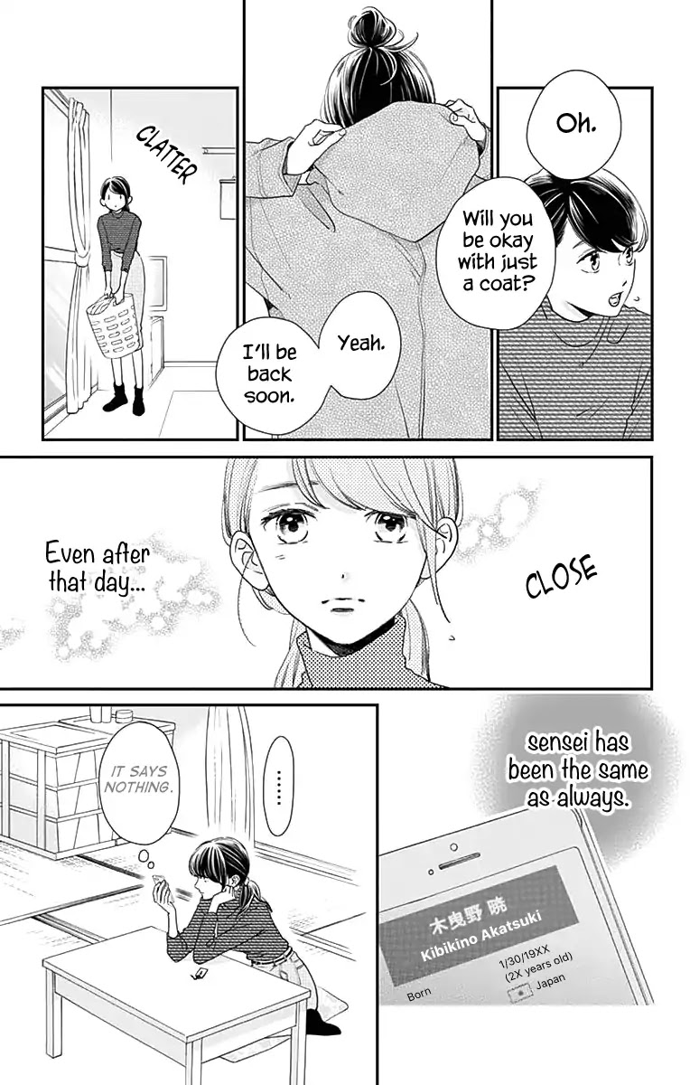 Tsubaki-chou Lonely Planet Chapter 61 page 4 - Chapter 61