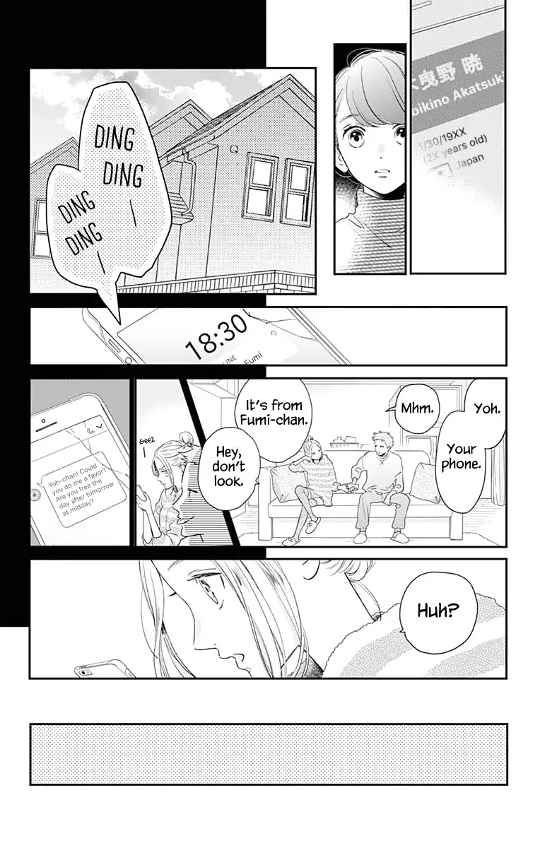 Tsubaki-chou Lonely Planet Chapter 61 page 7 - Chapter 61