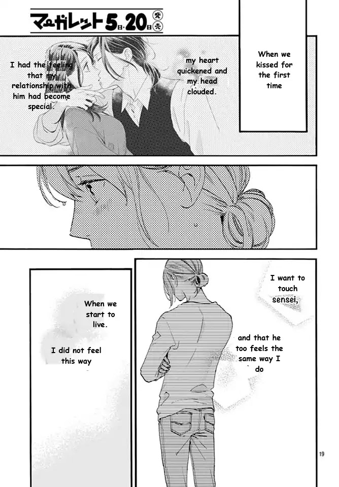 Tsubaki-chou Lonely Planet Chapter 62 page 19 - Chapter 62