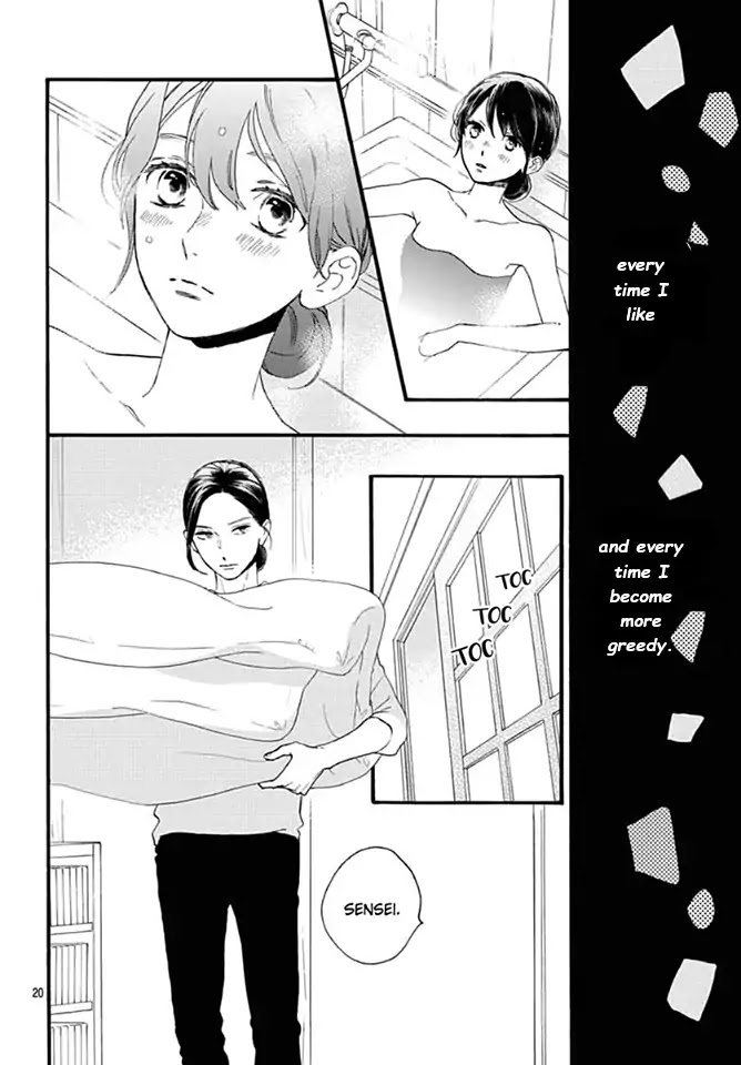 Tsubaki-chou Lonely Planet Chapter 62 page 20 - Chapter 62